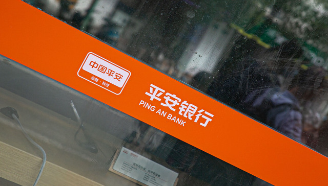平安银行,业绩