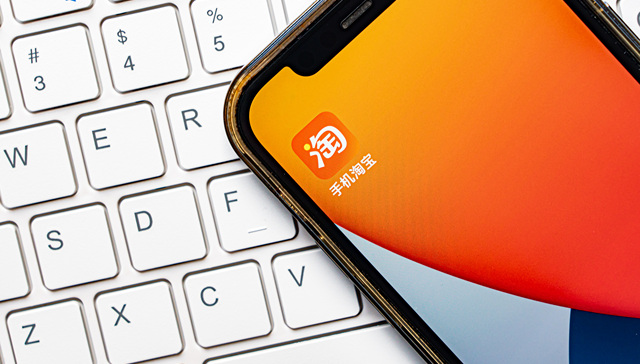 天猫向品牌商家上线“淘宝闪购”，即时零售拓展至淘系核心业务