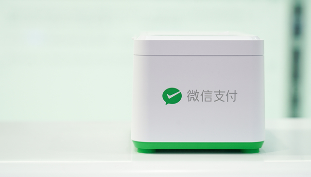 微信分付;转账功能;灰度上线;借款功能;限时降价;年化利率9%