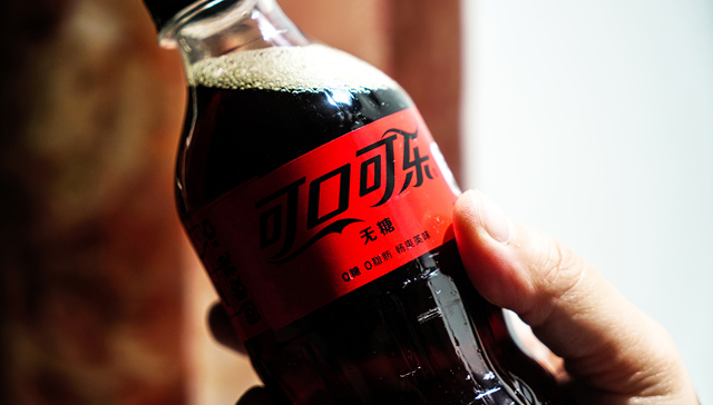 可口可乐在中国将更专注于含汽饮料