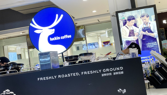 瑞幸去美国开店这件事有了眉目