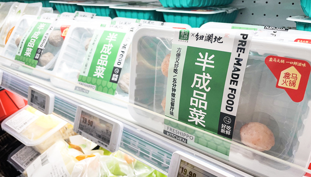 速冻巨头,安井食品,实控人,生变,杭建英,陆秋文,不再减持