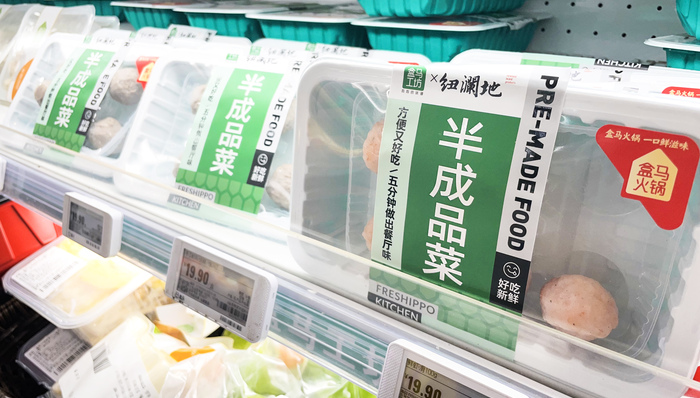 速冻巨头,安井食品,实控人,生变,杭建英,陆秋文,不再减持