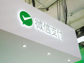 告别0.1元最低费！微信提现手续费下限下调至0.01元