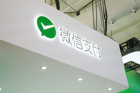 争夺低成本负债,多银行补贴微信支付提现