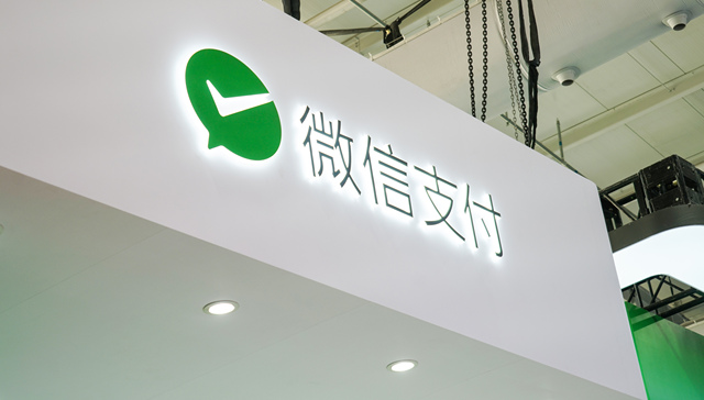 告别0.1元最低费！微信提现手续费下限下调至0.01元