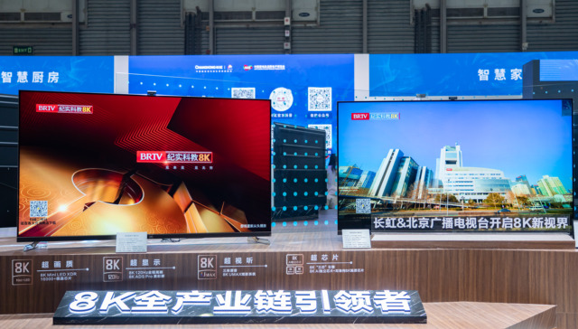 上海超高清视听产业集聚区落户静安