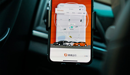 滴滴再就App崩潰致歉：系底層系統(tǒng)軟件發(fā)生故障，并非“遭受攻擊”