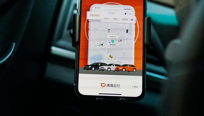滴滴;辟谣;8年超龄车延期3年营运;去年四季度;订单同比增长13.5%