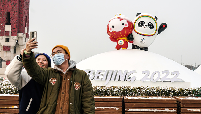 国际奥委会2022年营收23.6亿美元，北京冬奥会贡献过半