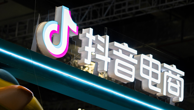 抖音电商,电商直播,听泉鉴宝