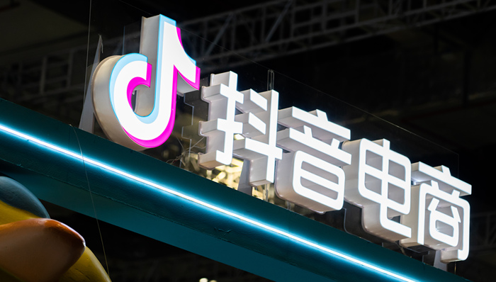 抖音电商,电商直播,听泉鉴宝