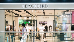 一季度净利下滑26.92%，太平鸟再闭店60家