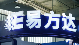 抢滩财富管理大时代，易方达申请设立销售子公司获反馈