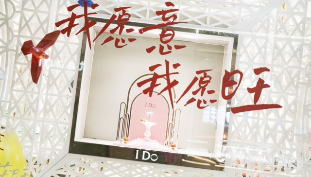 李厚霖年内多次被列入失信被执行名单，仍在运营的I Do能让他还上债吗？