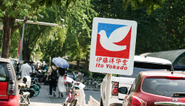 复盘日本90年代后崛起的新零售业态