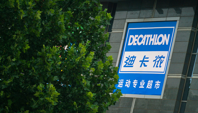 商场成景区？迪卡侬成今夏热门遛娃避暑地