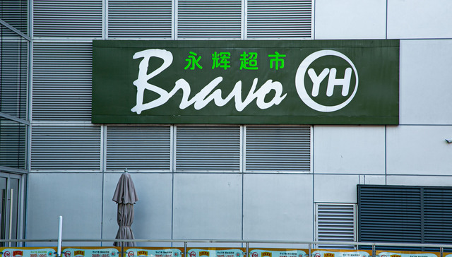 JD denies moving in at Yonghui Superstores