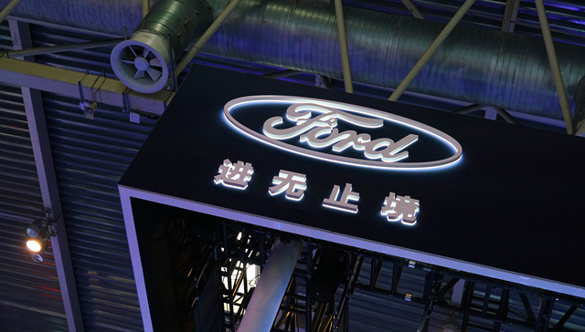 Changan Ford takes over Ford China's EV operations