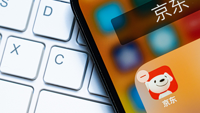 京东披露涨薪细节，业绩激励上不封顶