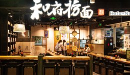 和府捞面“大规模裁员”好似有靠山？