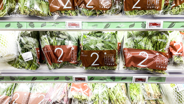 Hema freshens up organic supply chain