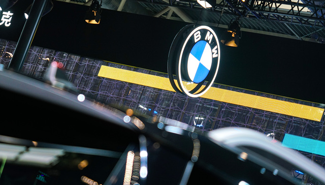 并购、税率、成本上升？宝马集团上半年净利润为何同比腰斩