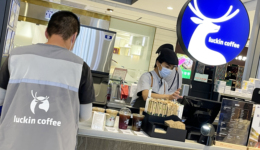 打赢9块9，瑞幸面临新战场