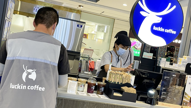 Luckin surpasses Starbucks in key indicators