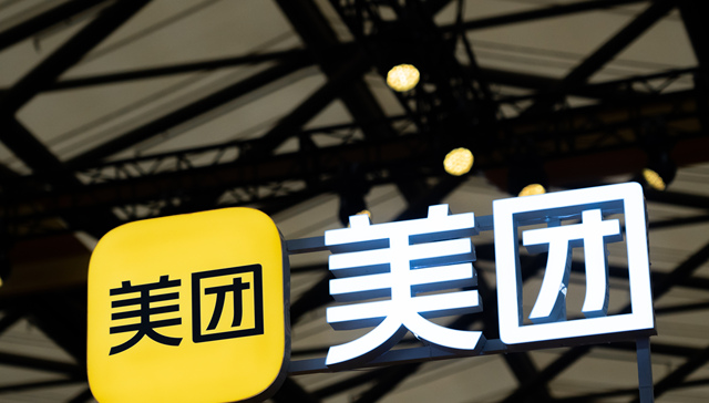 美团骑手,美团超脑系统