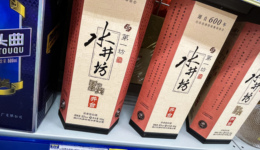 从“慢进”到求生？一纸问询函暴露水井坊哪些问题？