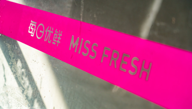 Missfresh finally releases 2022 report