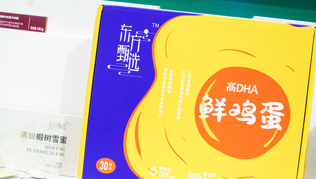 市值蒸发22%，主播失言致东方甄选停播！俞敏洪带头检讨