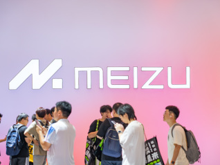 总部大楼疑似标价2.5亿元挂牌出售？魅族科技回应：“不搬”