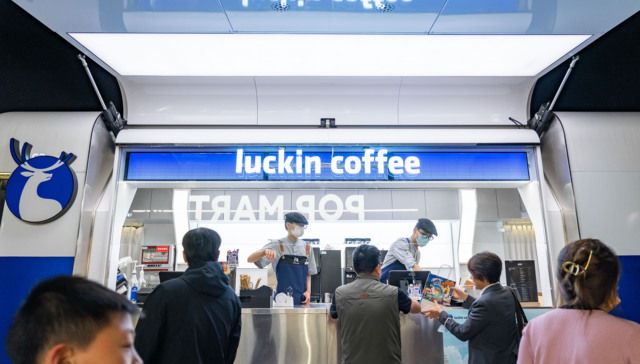 瑞幸还能低于9块9吗？正尝试用茶饮机代替人力