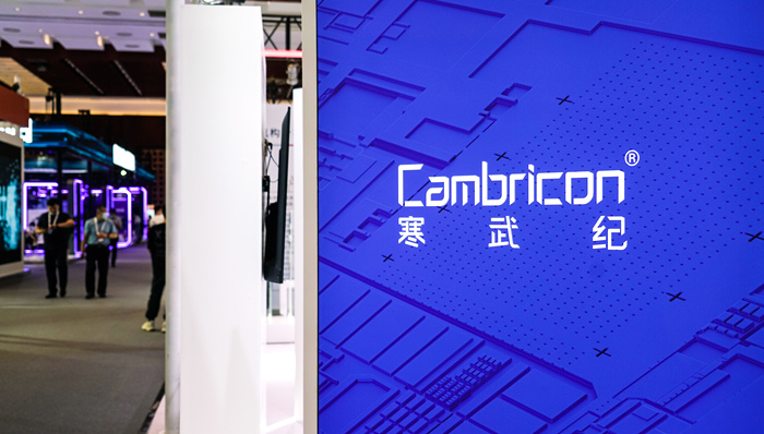 寒武纪股价大涨9%至1480元，再次超越贵州茅台