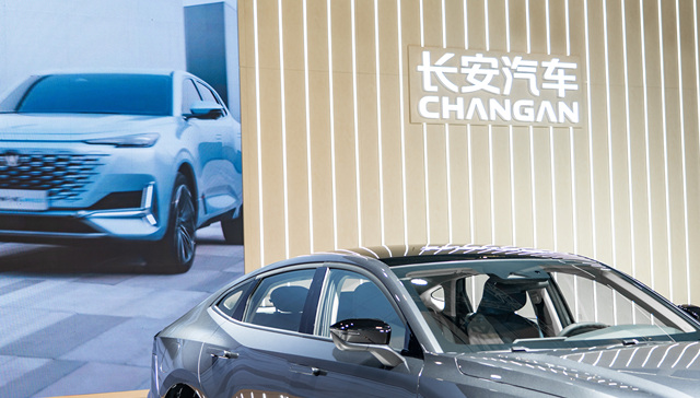销售毛利率再度下滑，长安汽车想在海外市场寻求新的增长