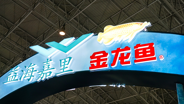 第三季度归母净利润超过了上半年总和，金龙鱼的盈利能力恢复了吗？