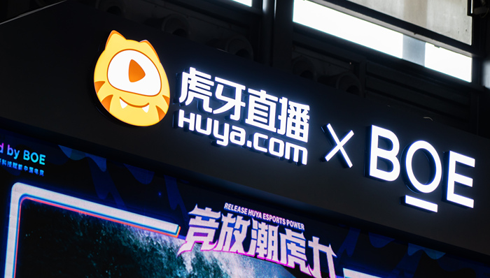 虎牙二季度净利润大增但用户数下滑，将谋求战略转型