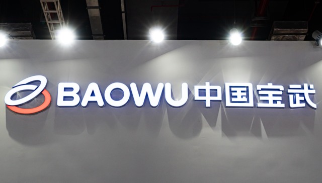 70后侯安贵出任中国宝武总经理