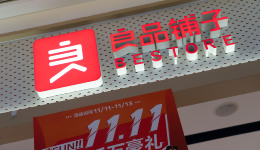 良品铺子净利大跌“寒气凛人”，新掌门杨银芬：第一要生存