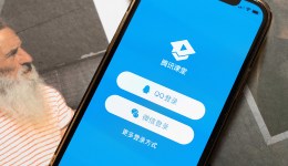 【獨家】停售“教培通”，騰訊課堂或迎重大調(diào)整