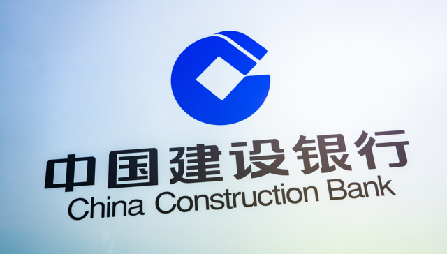 建行回应存量房贷热点问题：9月12日上线存量房贷利率调整功能