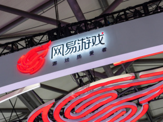 少云离职，战投部被传裁撤，网易游戏因何生变？