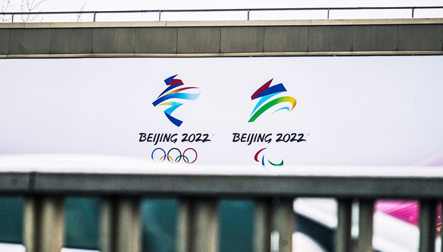 元隆雅图上半年净利降超95%，“押宝”运动会下半年能翻盘吗？