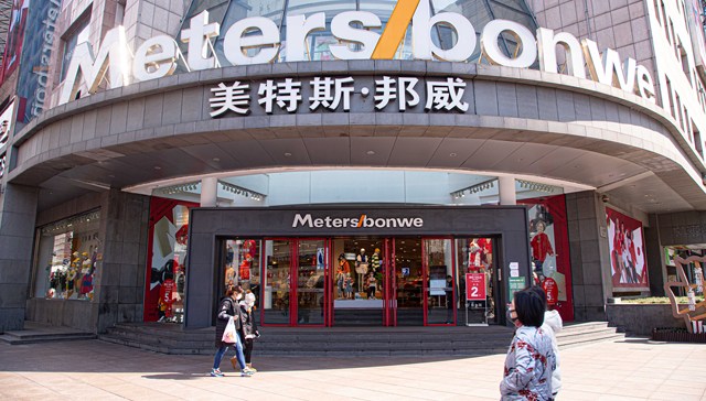 上半年服装生意好起来了吗？三家本土公司交出成绩单