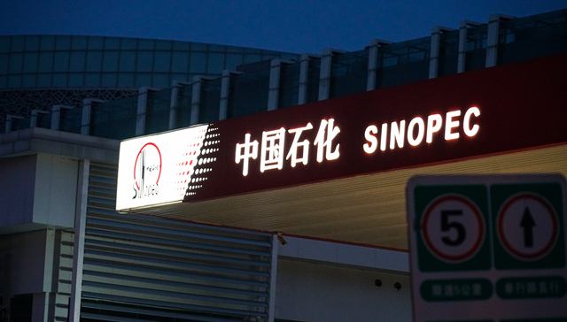 Sinopec profit declines by 20% in H1