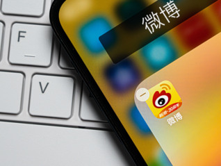 微博对多名汽车博主禁言，因涉嫌捏造虚假信息抹黑企业等