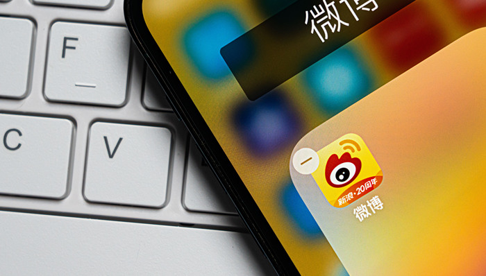 微博CEO“来去之间”内测前台实名制
