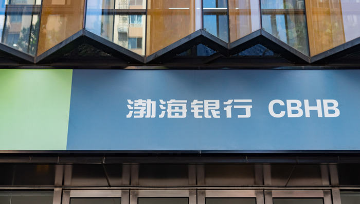 渤海银行上半年营收净利双降，非息收入同比增长75.5%